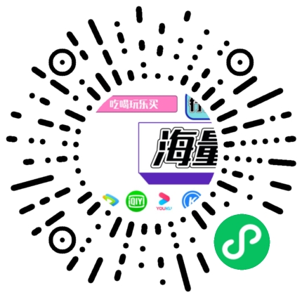 爸妈出卷小程序码
